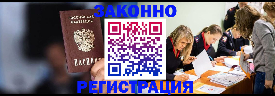 регистрация для школы в Кимрах